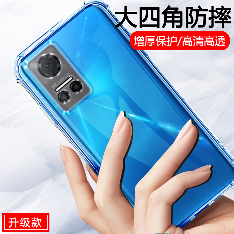 适用华为HON0R荣耀Play6T手机壳PIay6Tpro透明Paly6t防摔Pay6tpor