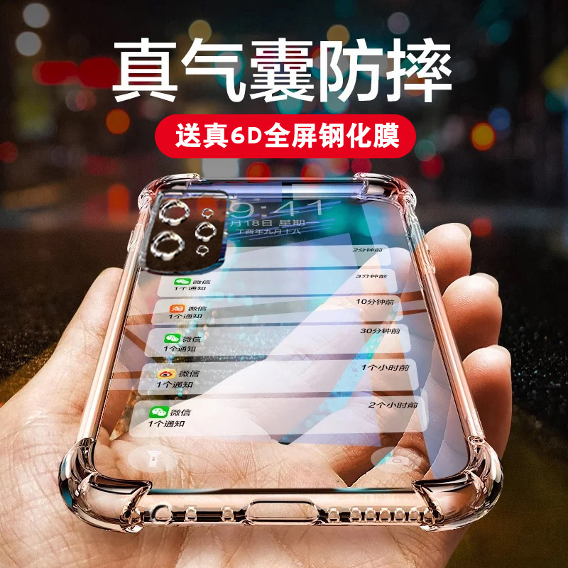 真我GT2pro手机壳realme透明保护套realmegt2大师探索版opporealm