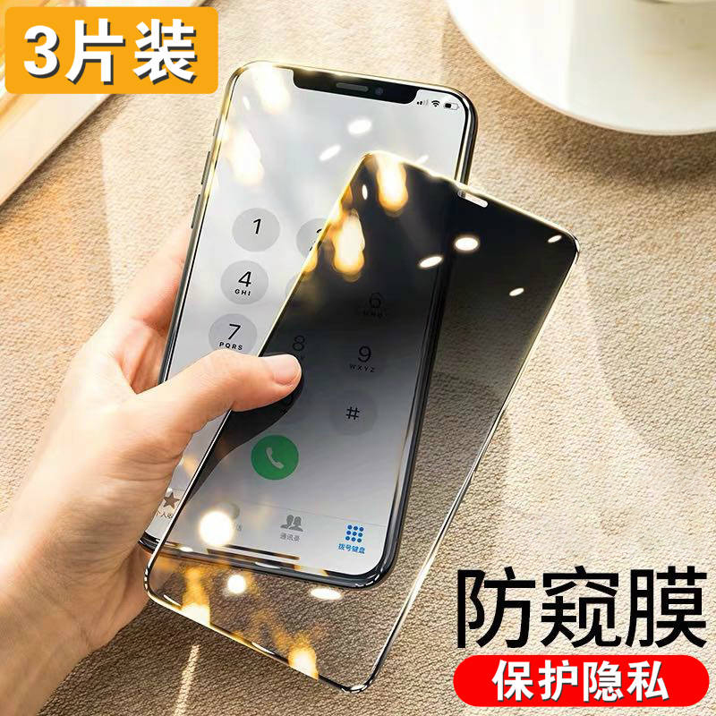 华为荣耀畅玩6X钢化膜防窥荣誉x6玻璃模BLN-AL10手机膜防偷窥honor6限15000张券