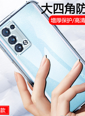 oppoReno6手机壳opopReno保护套oppoRen06+外壳0PP0男5G女十四角