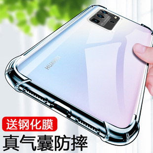 VIVO Y52S T1版手机壳新款vivoy52s透明vovoy男ⅵvi∨vo的v2057a