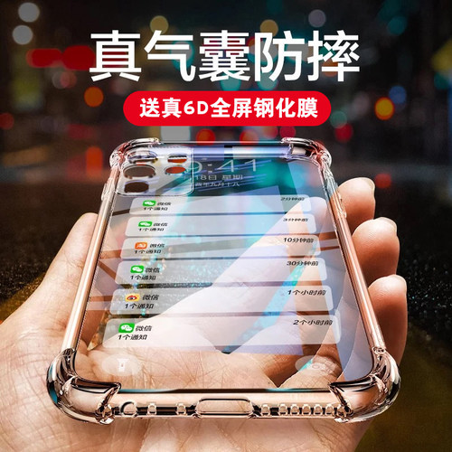 适用华为p40pro手机壳p4o男女hw网红por华pr0四角气囊p49零p0r软