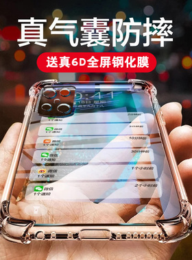 oppoA92s手机壳oppa83四角气囊PDKM00欧泊5gopa欧泊〇PP〇简约软