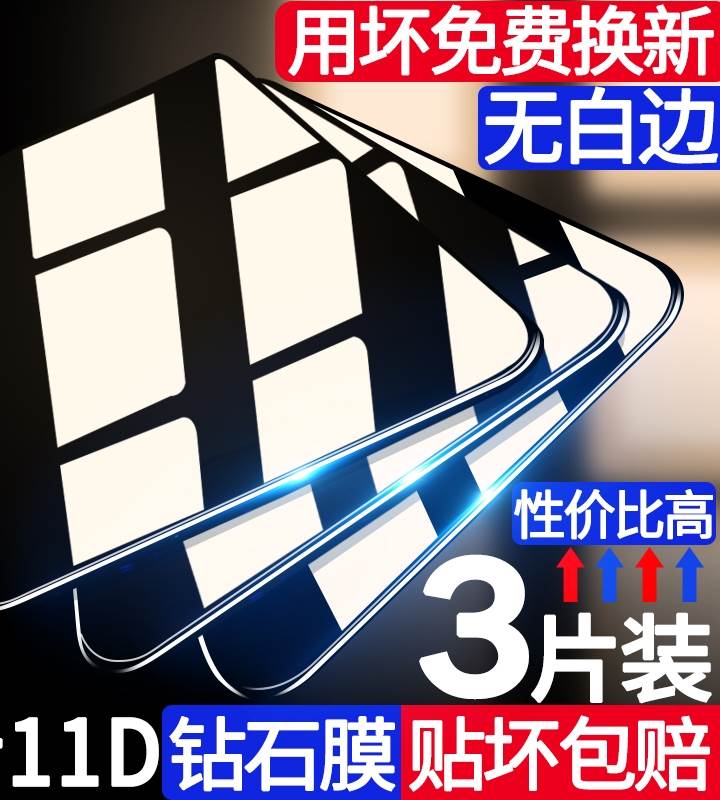 红米124g钢化膜23053RN02A护眼Hm12紫光redmi125g全屏覆盖5G抗蓝光23053RNo2A玻璃膜hongmil2高清Miui12前摸