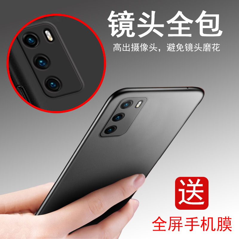 适用于华为P40手机壳。防摔ANA-AN00TN00全包边anaan00防摔anatn0