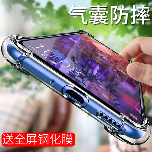 适用华为nova6手机壳透明气囊note65G硅胶套nove64G软壳全包边nav