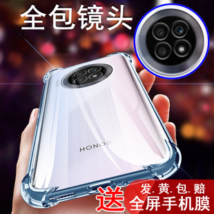 适用荣耀X20max手机壳X20se透明x2o新款华为NTNAN20外壳ⅹ全包×2