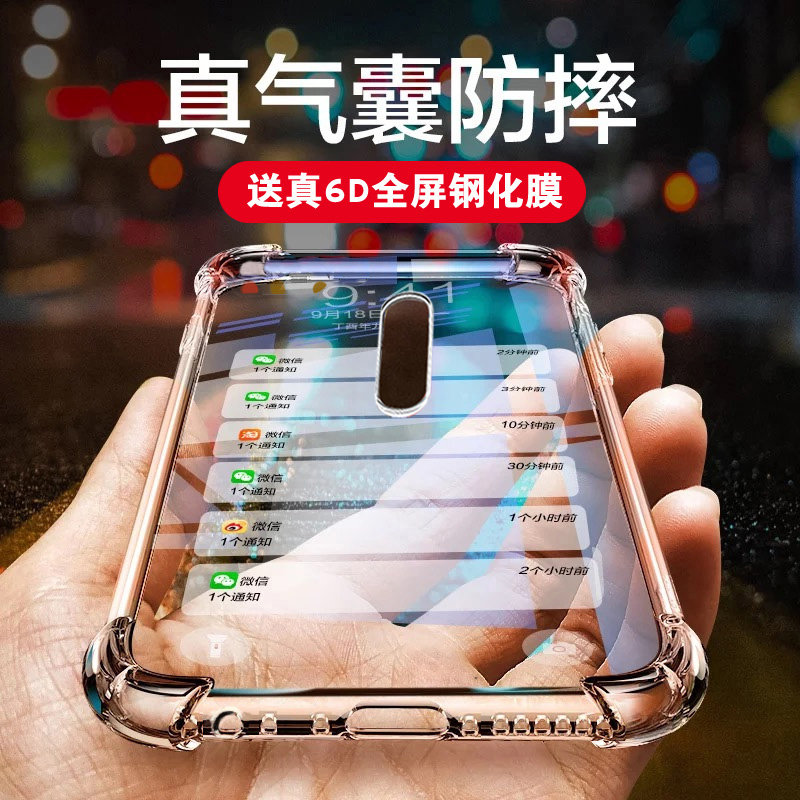 opporenoz手机壳opporeno2z透明opporeon硅胶opooreno四角气囊〇P