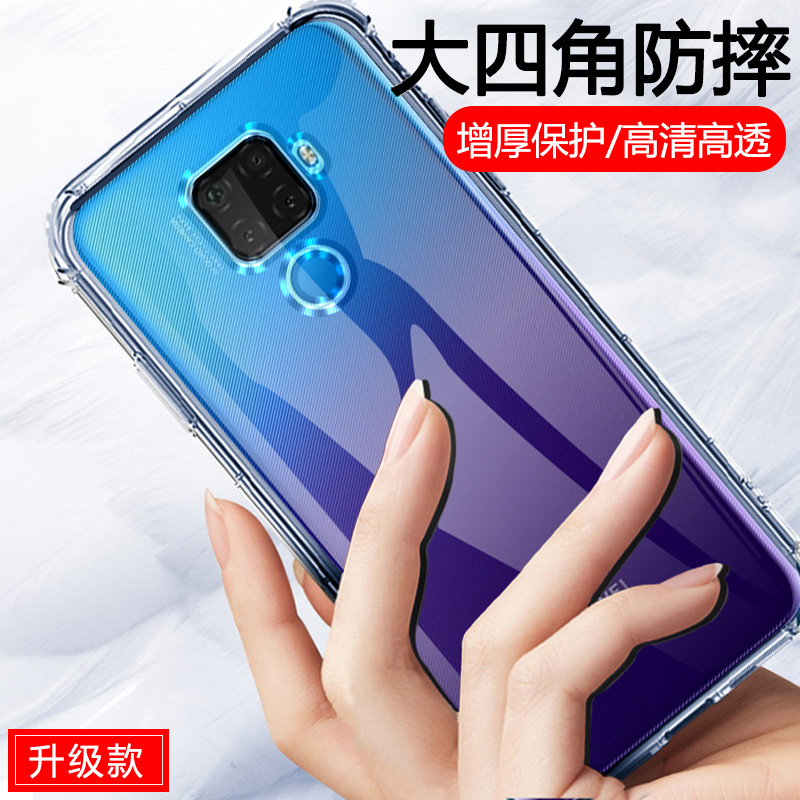 适用华为nova5ipro手机壳N5i外壳glkaloo硅胶navo5t四角气囊nov5i