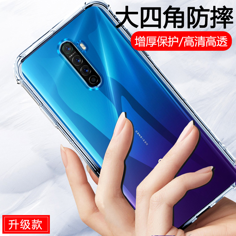 realme真我Q2手机壳RealmeX50PRO女X2外壳RMX21透明raelme透明25G