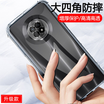 适用HUAWEI华为畅享20plus手机壳pius唱响z全包puls防摔2opro外壳
