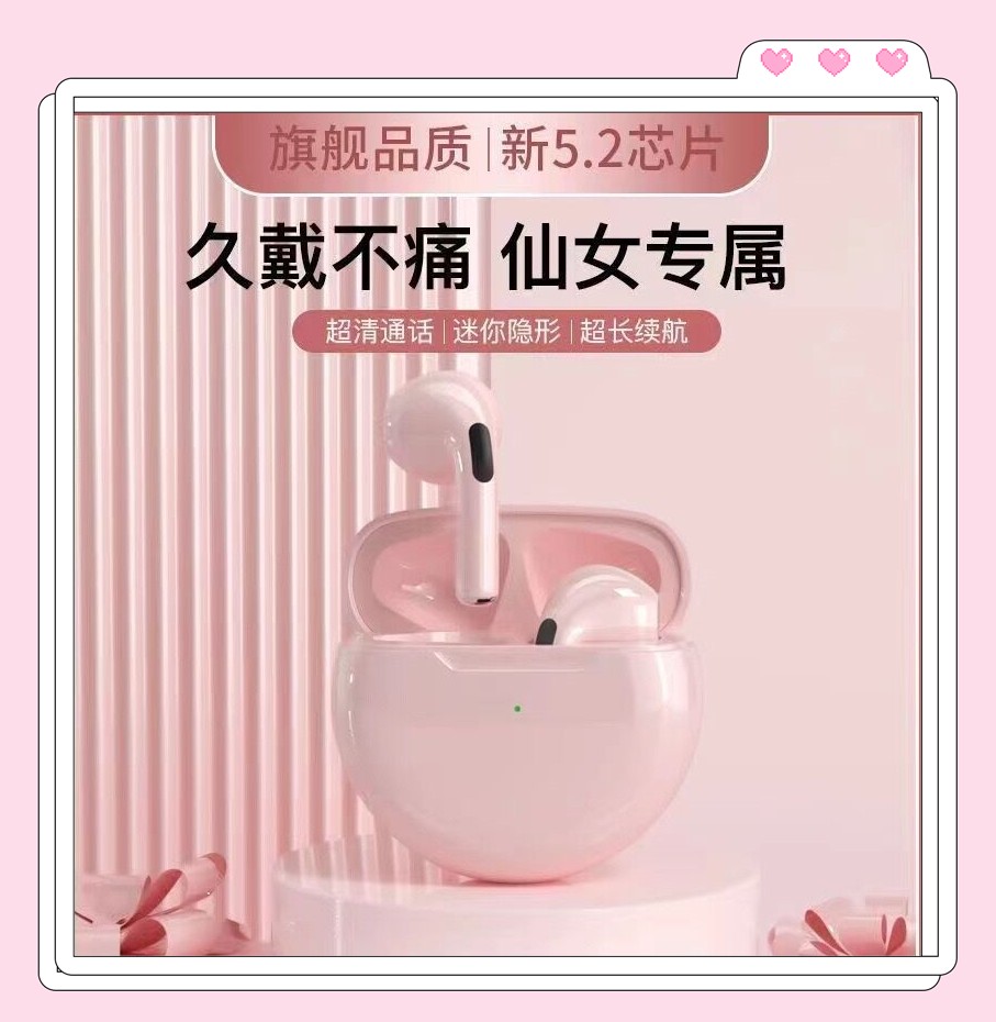 iQOONeo5SE女士蓝牙耳机新款2023小巧女生iQOO活力版ES爱酷Neo5s