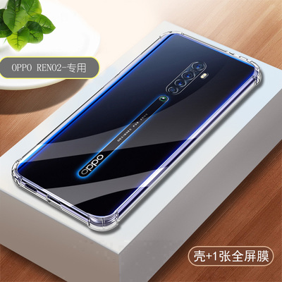 OPPOReno2手机壳透明软壳reno2网红oppo套全包防摔opp0新款opopRe