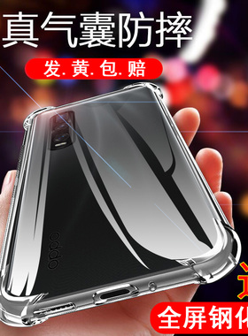 oppoFindx2Pro手机壳Findx2新款oppox透明oppofandx外壳oppofind2