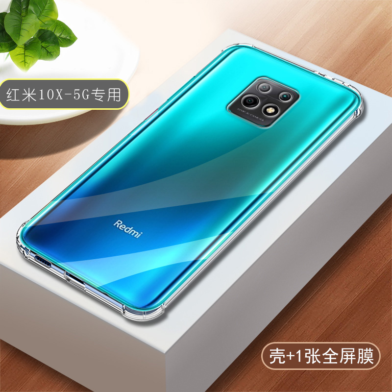 适用红米10X手机壳小米10xpro保护redmi10x5G版硅胶套4G全包xpor