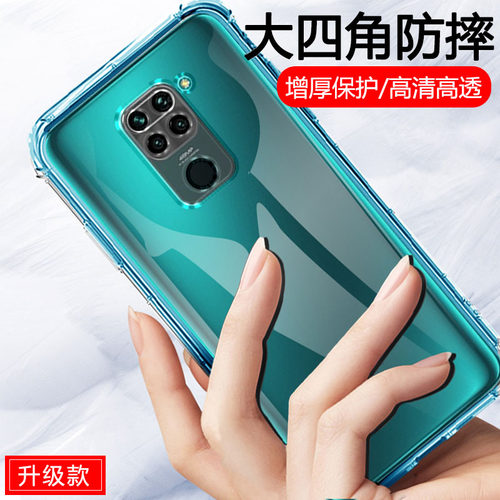 适用红米10X5G手机壳redmi 10x4G透明保护套10A小米10xpro软BC后