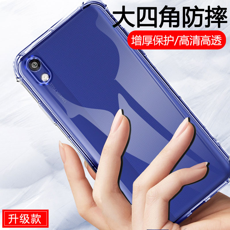 适用华为荣耀play3e手机壳paly3透明保护套honor全包防摔ASK-AL00