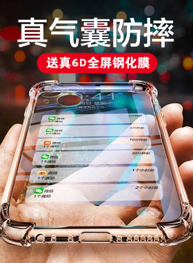 适用苹果13迷你手机壳mimi新款i phone男女max爆款p ro四角气囊pi