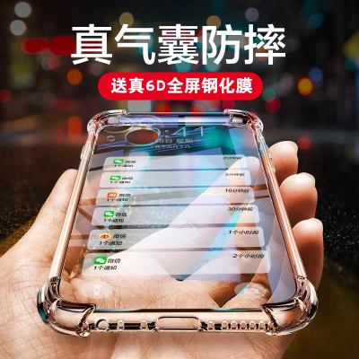 适用苹果13迷你手机壳mimi新款i phone男女max爆款p ro四角气囊pi