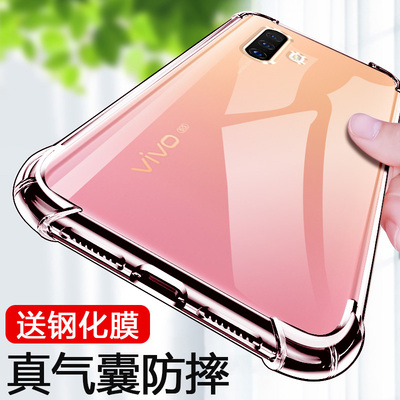 vivox30手机壳透明x30pro男女vivo新款x30保护套oppox防摔vⅰvox3