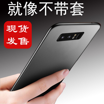 适用于三星Note8手机壳。nt八简约n0te8防指纹nota8闹特八新款Gal