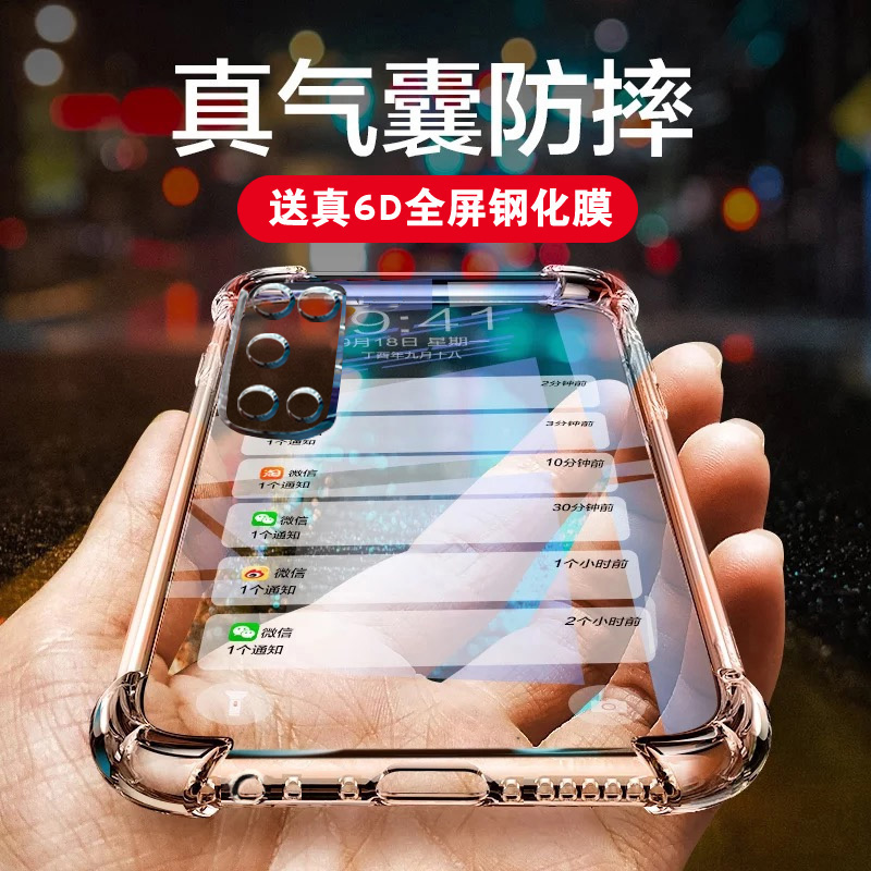 oppoA52手机壳0PP0A9防摔A52保护套opoA11s透明A11x全包A11外壳oq