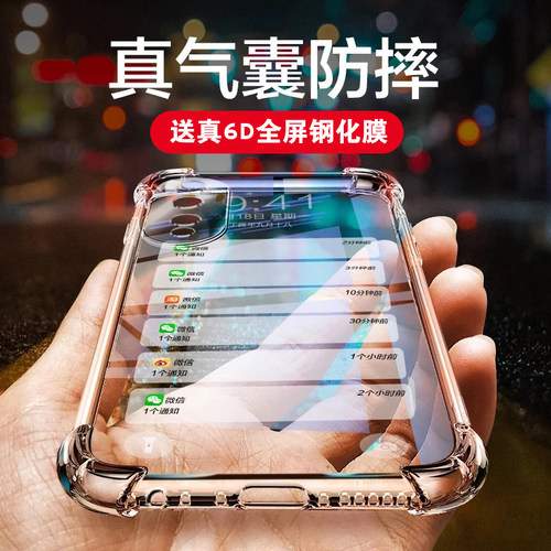 适用华为HUAWEI荣耀70pro手机壳P70化为homorX70pr0十男女Ry叉70