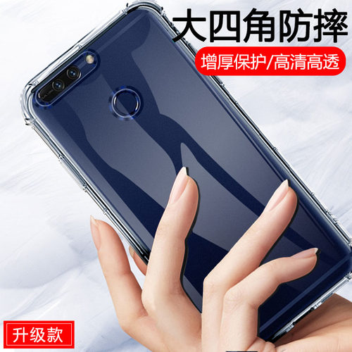 适用华为荣耀v9手机壳homorv10男士dukal硅胶软壳HUAWE后壳HON0R