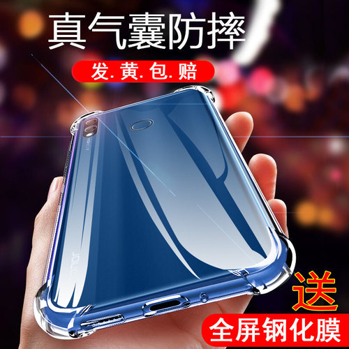 适用华为畅享max手机壳ARS一AL00透明ARSAL新款TL10外壳ALOO畅亨