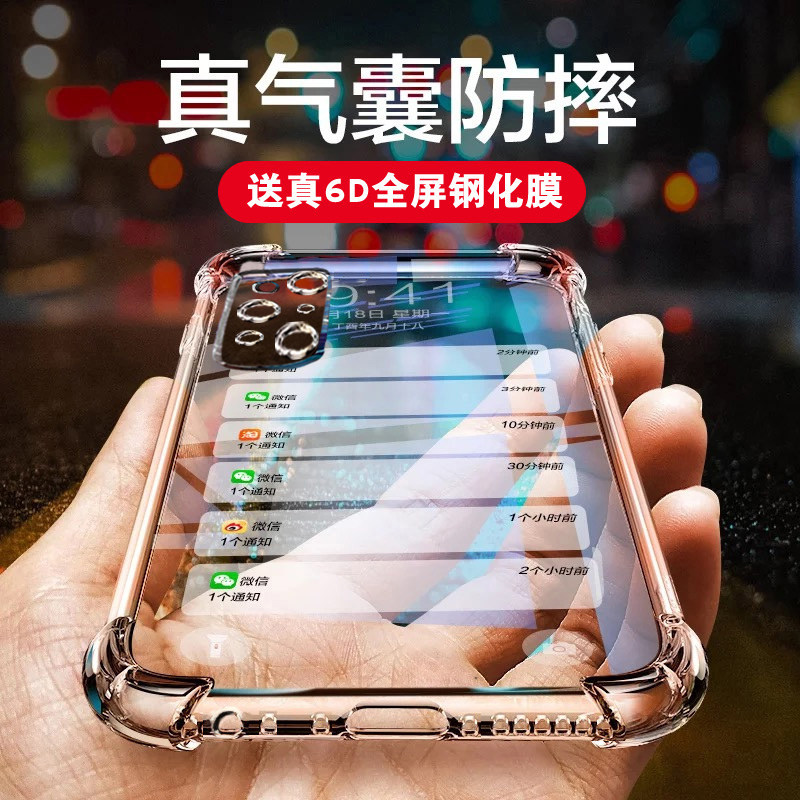 oppofindx3pro手机手机保护套/壳