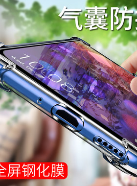 OPPOA935G版手机壳A32新款a92s透明a53保护套A93S5G版a52全包防摔