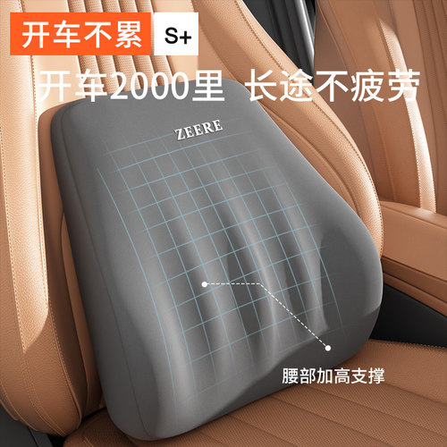 【长途不疲劳】腰靠更大更舒服
