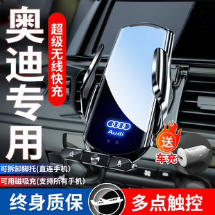 A7L导航用品 Q2L专用汽车载手机支架Q7 A6L Q5L A4L 奥迪A3