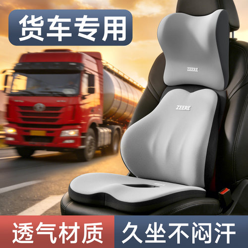 汽车座椅护腰神器靠垫