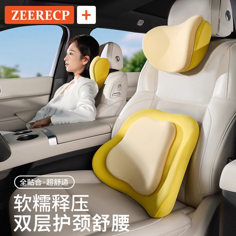 汽车腰靠护腰开车神器车靠车座