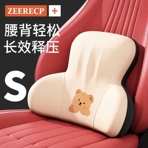 汽车腰靠护腰垫头枕护颈枕一对装