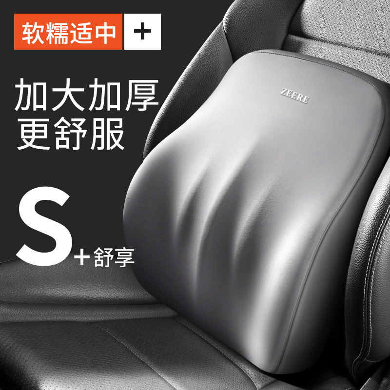 加大加高汽车腰靠护腰四季通用