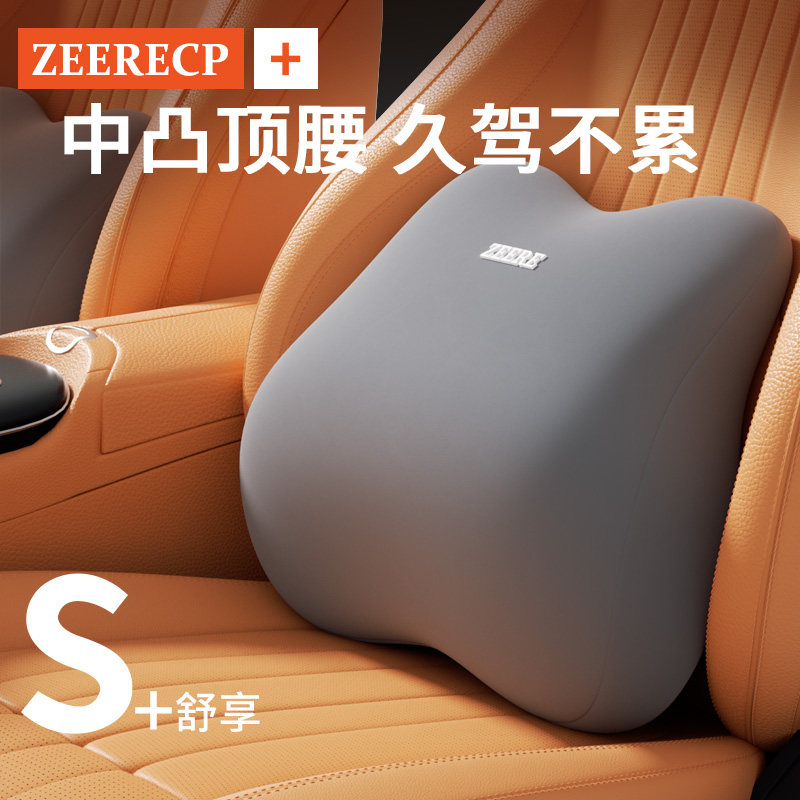 汽车腰靠腰垫护腰车载腰枕开车护腰神器座椅支撑专用司机久坐靠垫,汽车用品/电子/清洗/改装,腰靠,淘宝优惠券,粉丝福利购,淘宝优惠卷