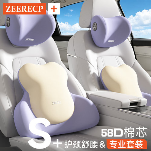 【品牌颠覆升级】㊣双层立体护腰