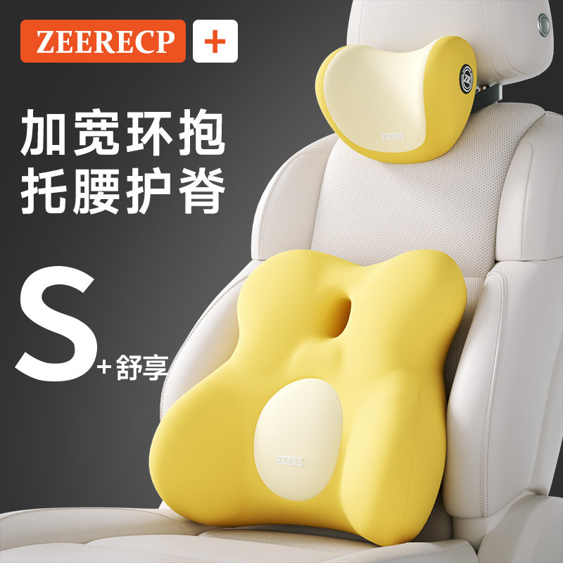 汽车腰托护腰腰靠腰部支撑座椅开车神器主驾驶座靠垫车靠腰垫久坐,汽车用品/电子/清洗/改装,腰靠,淘宝优惠券,粉丝福利购,淘宝优惠卷