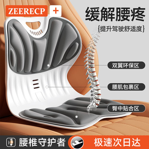 【天猫热卖】司机久坐神器腰靠垫