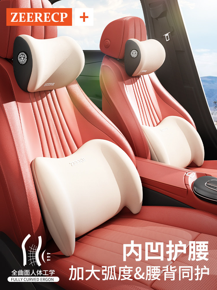 汽车腰靠腰垫车靠背垫车载腰枕驾驶座椅腰托腰部支撑车用靠垫护腰,汽车用品/电子/清洗/改装,腰靠,淘宝优惠券,粉丝福利购,淘宝优惠卷