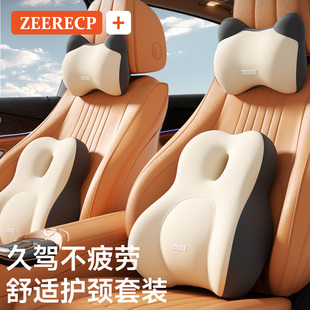 汽车腰靠护腰开车神器车载靠垫主驾驶座靠背座椅腰托司机久坐四季