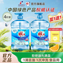 小瓶洗涤剂实惠装 雕牌洗洁精家用大桶家庭食品用官方旗舰店正品