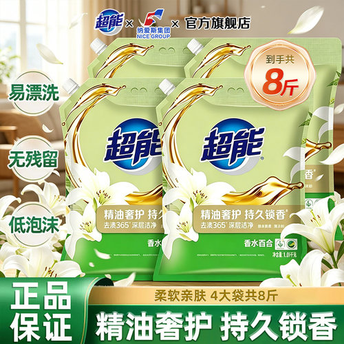 超能洗衣粉去渍365无磷1.01kg