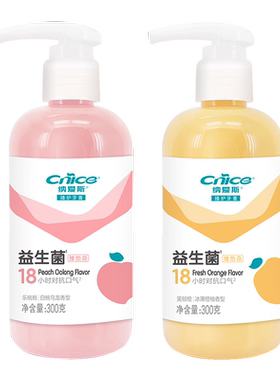 纳爱斯牙膏泵式按压大瓶装300g抗口气清新缓解口臭护龈固齿大容量