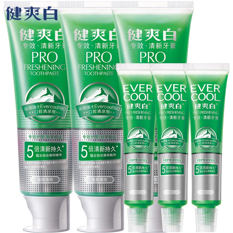 健爽白专效清新牙膏120g*3赠3支5倍清新持久