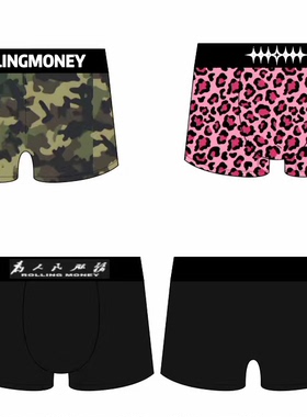 ROLLINGMONEY 26FW冰丝莫代尔豹纹迷彩高腰logo图案速干内裤礼盒