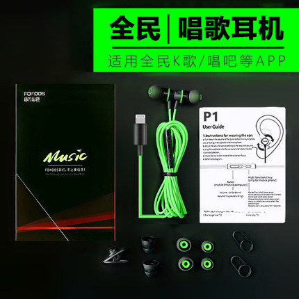 k歌耳机有线适用苹果14录歌13pro手机iphone12唱歌11录音专用耳塞