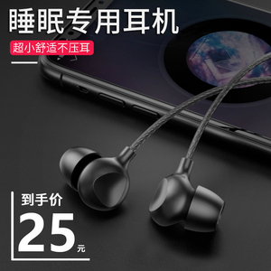 睡眠耳机入耳式有线睡觉专用asmr侧睡超级隔音Type-c静音降噪耳塞